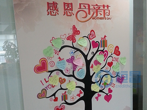 東莞分公司舉辦“魅力媽媽 美麗課堂”女性專場(chǎng)講座 東莞分公司舉辦“魅力媽媽 美麗課堂”女性專場(chǎng)講座