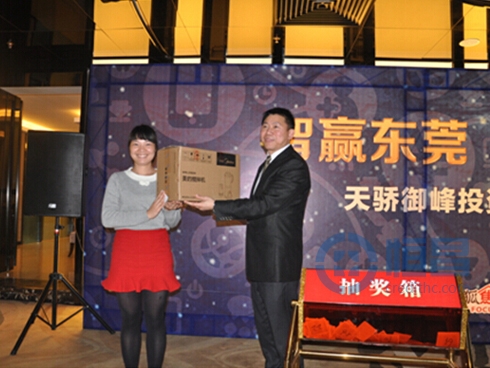 東莞分公司舉辦“智贏東莞 創富光大”財富講座 東莞分公司舉辦“智贏東莞 創富光大”財富講座