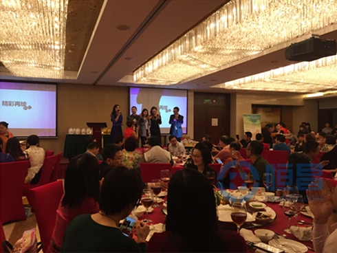 佛山分公司2015春茗答謝會圓滿落幕