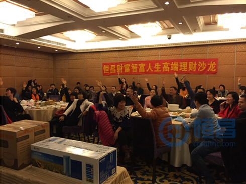 佛山分公司舉行三八婦女節早茶答謝宴 佛山分公司舉行三八婦女節早茶答謝宴