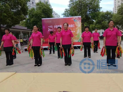 “夕陽最美 舞臺我最紅”社區廣場舞大賽落幕 “夕陽最美 舞臺我最紅”社區廣場舞大賽落幕