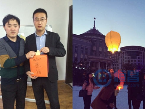 牡丹江分公司元宵節活動.jpg 牡丹江分公司元宵節活動.jpg