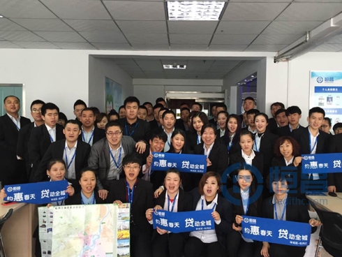 牡丹江分公司“約惠春天,‘貸’動全城”活動啟動.jpg 牡丹江分公司“約惠春天,‘貸’動全城”活動啟動.jpg