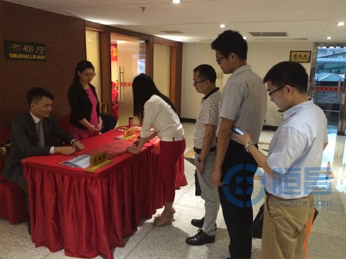 東莞分公司舉辦“牽手恒昌 財富相伴”講座