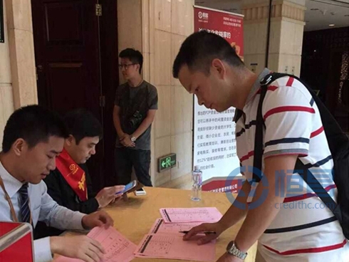 深圳第一分公司舉辦“感恩父母”財(cái)富專(zhuān)題講座