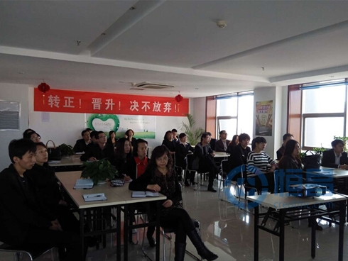 朔州分公司新人培訓班開班