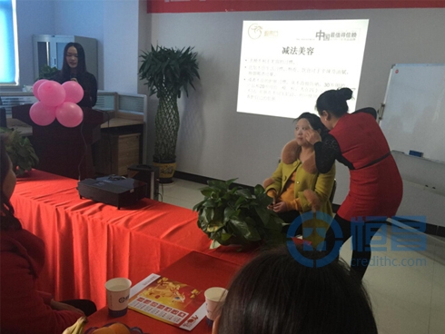 朔州分公司舉辦“尊享財富 贏在未來”女人節活動