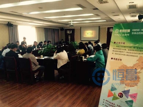朔州分公司首屆創說會成功舉辦