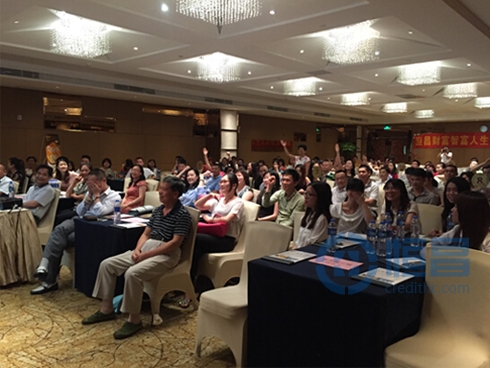 佛山第一分公司舉辦大型風水專題講座 佛山第一分公司舉辦大型風水專題講座