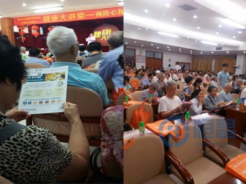 佛山第一分公司舉辦“關愛老人 關愛健康”大講堂 佛山第一分公司舉辦“關愛老人 關愛健康”大講堂