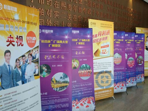 “恒昌杯”廣場舞大賽廣州賽區總決賽圓滿落幕 “恒昌杯”廣場舞大賽廣州賽區總決賽圓滿落幕