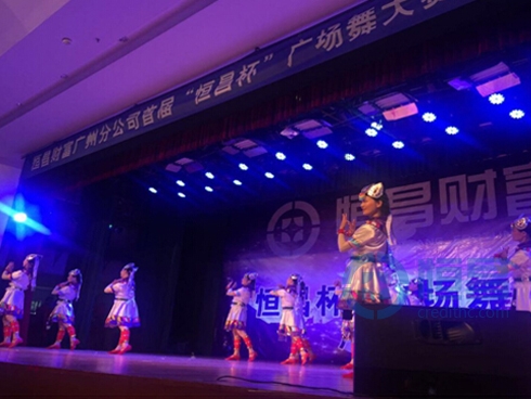 “恒昌杯”廣場舞大賽廣州賽區總決賽圓滿落幕 “恒昌杯”廣場舞大賽廣州賽區總決賽圓滿落幕