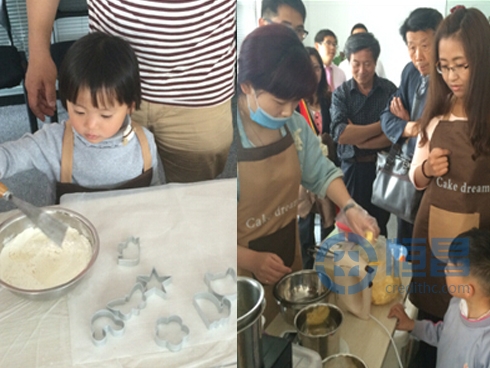 鹽城分公司舉辦親子手工DIY烘焙活動 鹽城分公司舉辦親子手工DIY烘焙活動