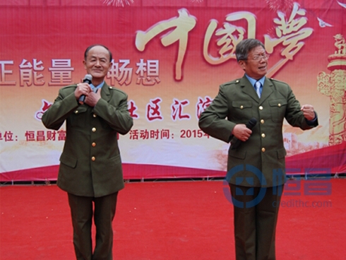 鹽城分公司舉辦銀霞俱樂部文藝進社區活動