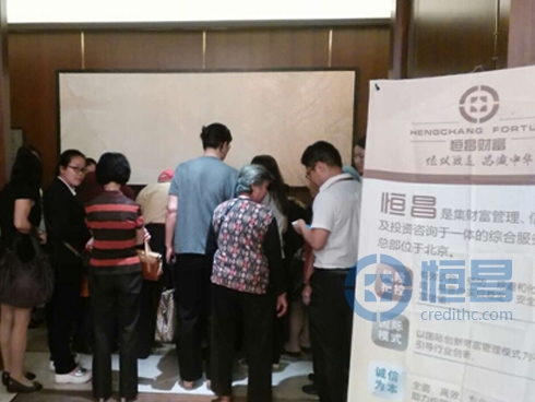 福州分公司舉辦“尊享財富 贏在未來”財富管理講座 福州分公司舉辦“尊享財富 贏在未來”財富管理講座