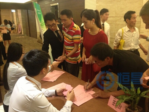 廈門分公司“尊享理財(cái) 贏在未來“財(cái)富管理講座 廈門分公司“尊享理財(cái) 贏在未來“財(cái)富管理講座