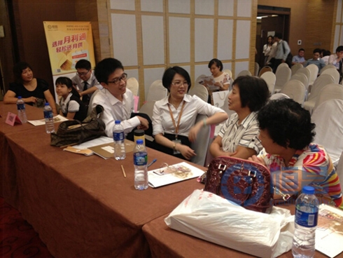 廈門分公司“尊享理財(cái) 贏在未來“財(cái)富管理講座 廈門分公司“尊享理財(cái) 贏在未來“財(cái)富管理講座