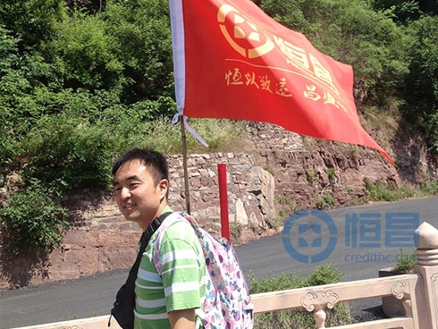 恒昌財富洛陽分公司龍潭峽客戶答謝一日游 恒昌財富洛陽分公司龍潭峽客戶答謝一日游