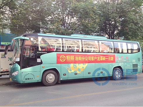 恒昌財富洛陽分公司龍潭峽客戶答謝一日游 恒昌財富洛陽分公司龍潭峽客戶答謝一日游