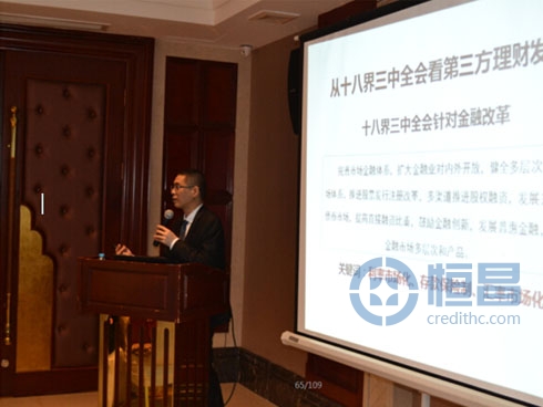 “新形勢?新觀念?新模式”財富論壇圓滿結束 “新形勢?新觀念?新模式”財富論壇圓滿結束