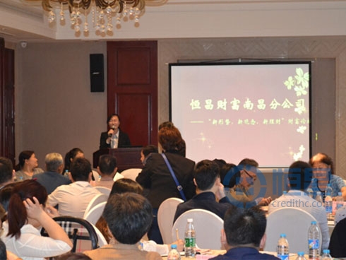 “新形勢?新觀念?新模式”財富論壇圓滿結束 “新形勢?新觀念?新模式”財富論壇圓滿結束