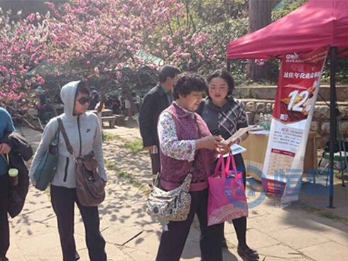 昆明分公司開展郊野公園展業活動 昆明分公司開展郊野公園展業活動