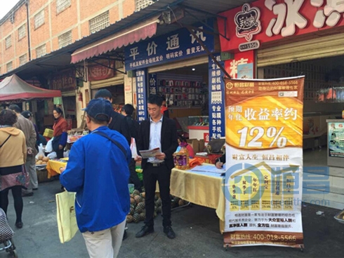 昆明分公司機械廠駐點展業活動