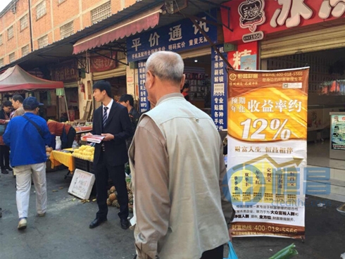 昆明分公司機械廠駐點展業活動