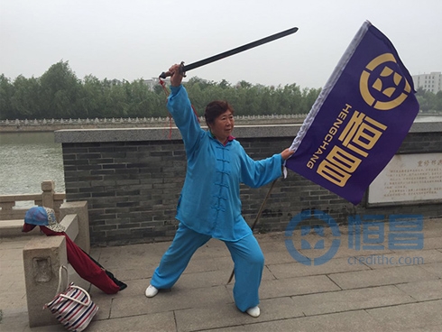 慎終追遠——恒昌財富祭祀大禹王典禮