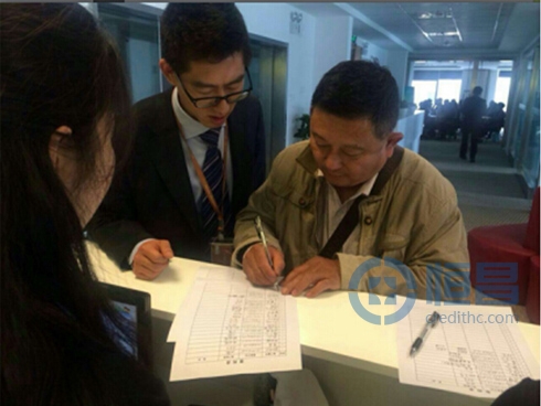 昆明分公司舉辦喬遷之喜?客戶回饋活動(dòng)