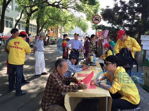 福州分公司開展大型公益性志愿者活動 福州分公司開展大型公益性志愿者活動