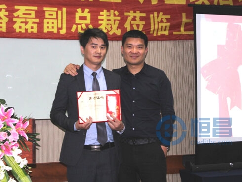 上海第四分公司舉行六月啟動大會 上海第四分公司舉行六月啟動大會