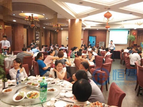 無錫第二分公司舉辦端午真情回饋酒會 無錫第二分公司舉辦端午真情回饋酒會