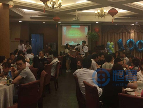 無錫第二分公司舉辦端午真情回饋酒會 無錫第二分公司舉辦端午真情回饋酒會