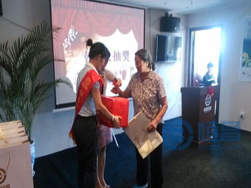 長(zhǎng)沙分公司舉辦“相聚恒昌?財(cái)富起航”財(cái)富分享會(huì)