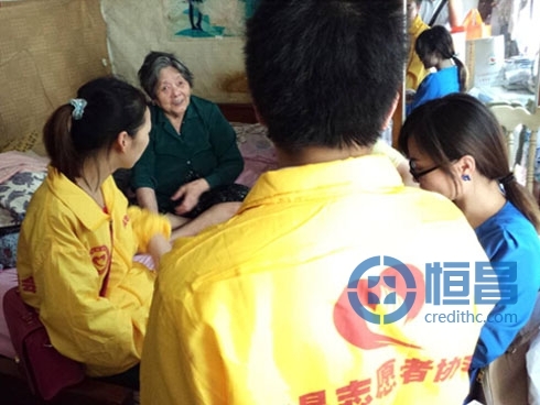 上海第四分公司舉行探望孤寡老人活動 上海第四分公司舉行探望孤寡老人活動