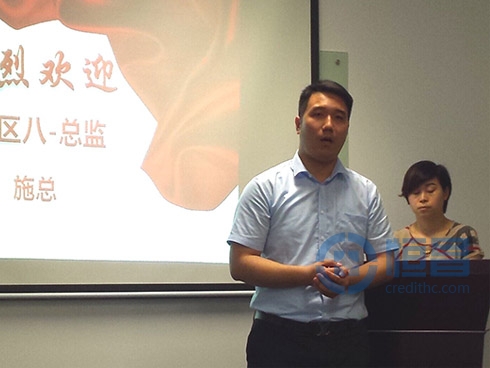 財(cái)富二部大區(qū)八總監(jiān)施豪施總參加會(huì)議并作重要講話
