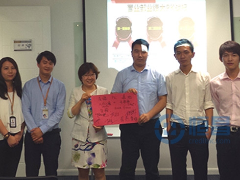 上海第四分公司召開七月啟動(dòng)大會(huì)