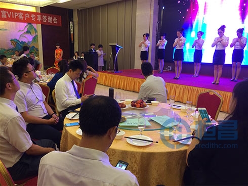 襄陽分公司舉行一周年感恩客戶答謝會