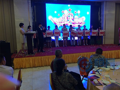 襄陽分公司舉行一周年感恩客戶答謝會