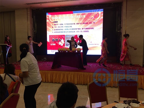 襄陽分公司舉行一周年感恩客戶答謝會