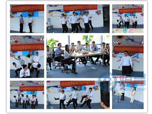 蘇州分公司太倉第五營業部盛大開業