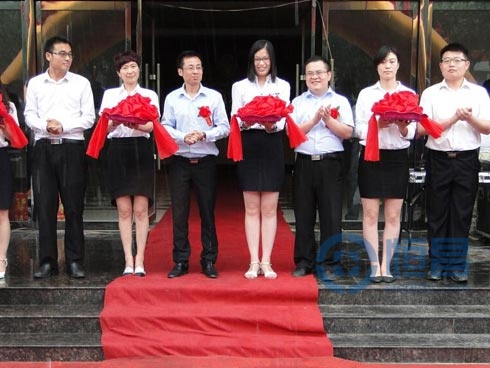 棗莊分公司第二營業部盛大開業