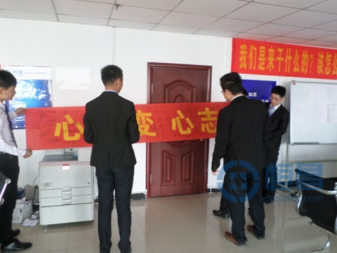 棗莊分公司PK挑戰(zhàn)賽紀(jì)實(shí)