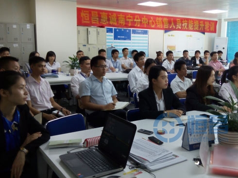 玉林分公司銷售技能提升培訓