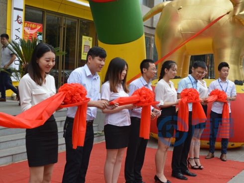 淄博分公司第二營業部盛大開業 淄博分公司第二營業部盛大開業
