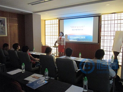 佛山第二分公司舉辦VIP客戶財富沙龍 佛山第二分公司舉辦VIP客戶財富沙龍