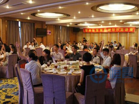 佛山第二分公司客戶財富管理晚宴成功舉行 佛山第二分公司客戶財富管理晚宴成功舉行