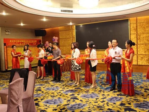 熱烈慶祝恒昌財富佛山第二分公司隆重開業 熱烈慶祝恒昌財富佛山第二分公司隆重開業