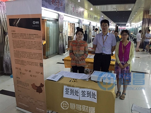 “2015中國著名書畫精品學術交流展?濟南站”落幕 “2015中國著名書畫精品學術交流展?濟南站”落幕